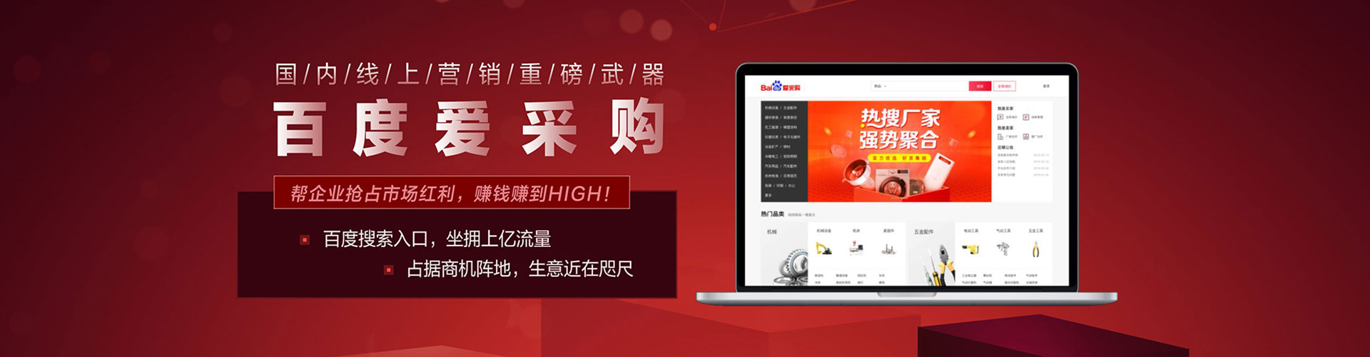 毕节信息流推广