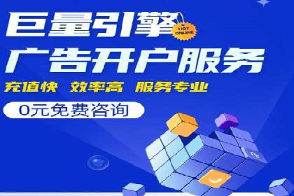 案例解析：百度竞价运营如何应对竞争