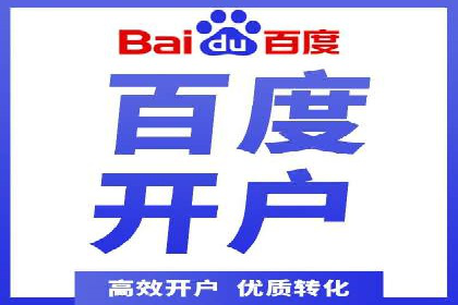 SEM推广竞价案例：行业解决方案