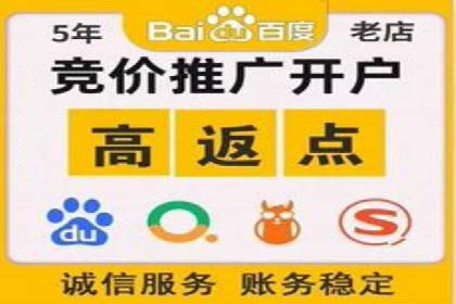 百度关键词推广多少钱？看这里，让你少花冤枉钱