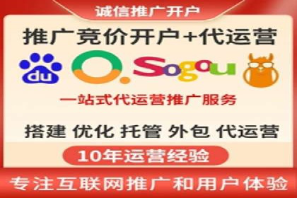 成功案例：专业SEM托管助力企业实现品牌升级
